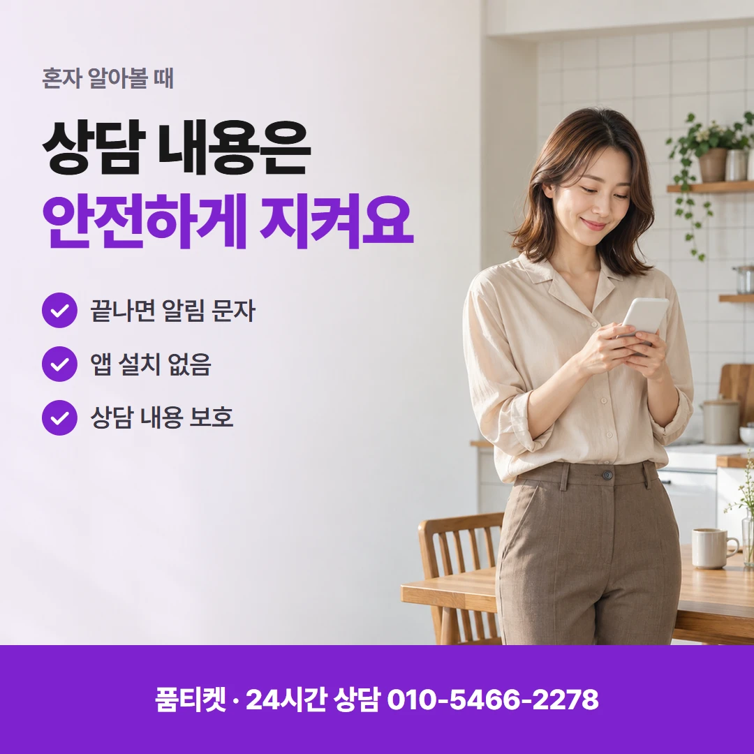 앱스토어 컨텐츠이용료현금화앱스토어 끝나면 알림 문자