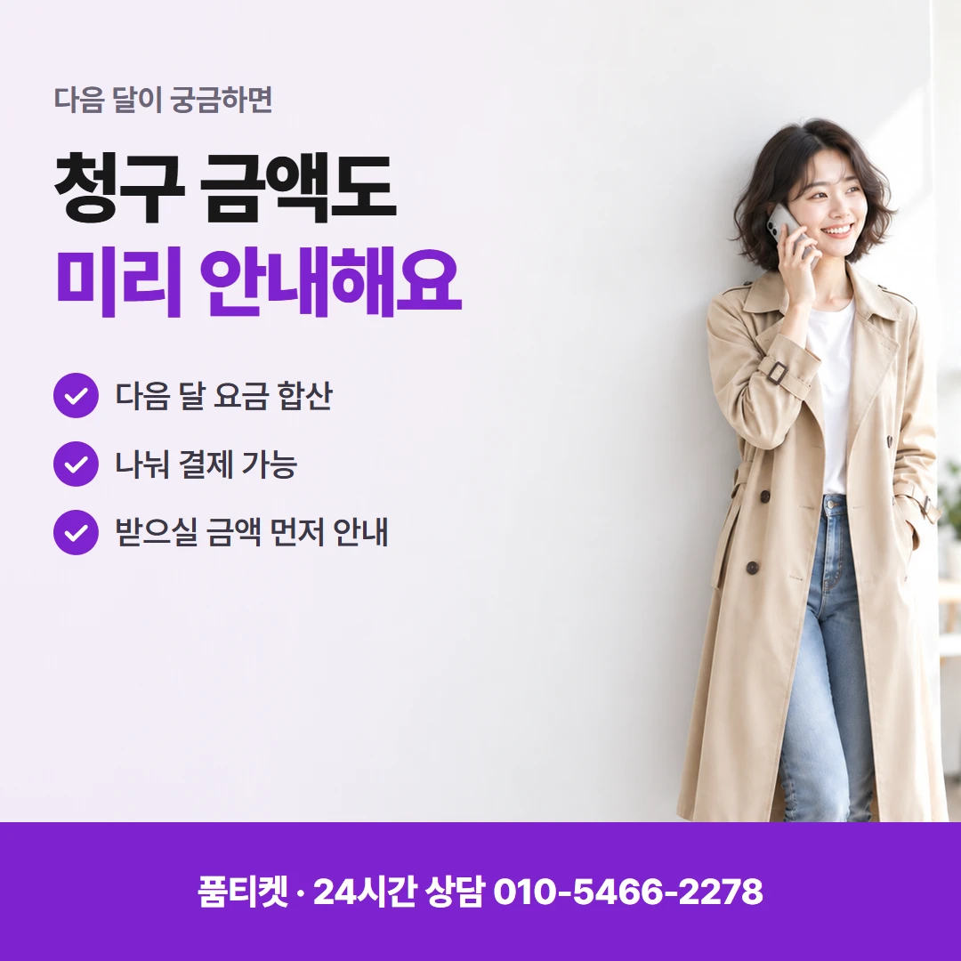 앱스토어 컨텐츠이용료현금화앱스토어 기다리는 동안
