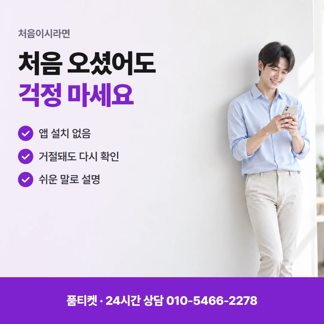 앱스토어 컨텐츠이용료현금화앱스토어 결제 전후 비교