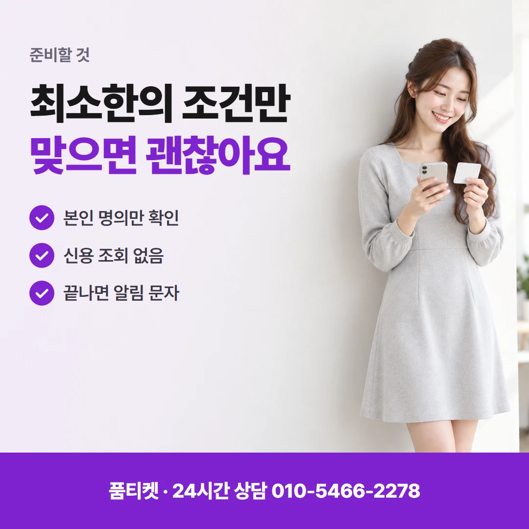 앱스토어 컨텐츠이용료현금화앱스토어 알림까지 순서