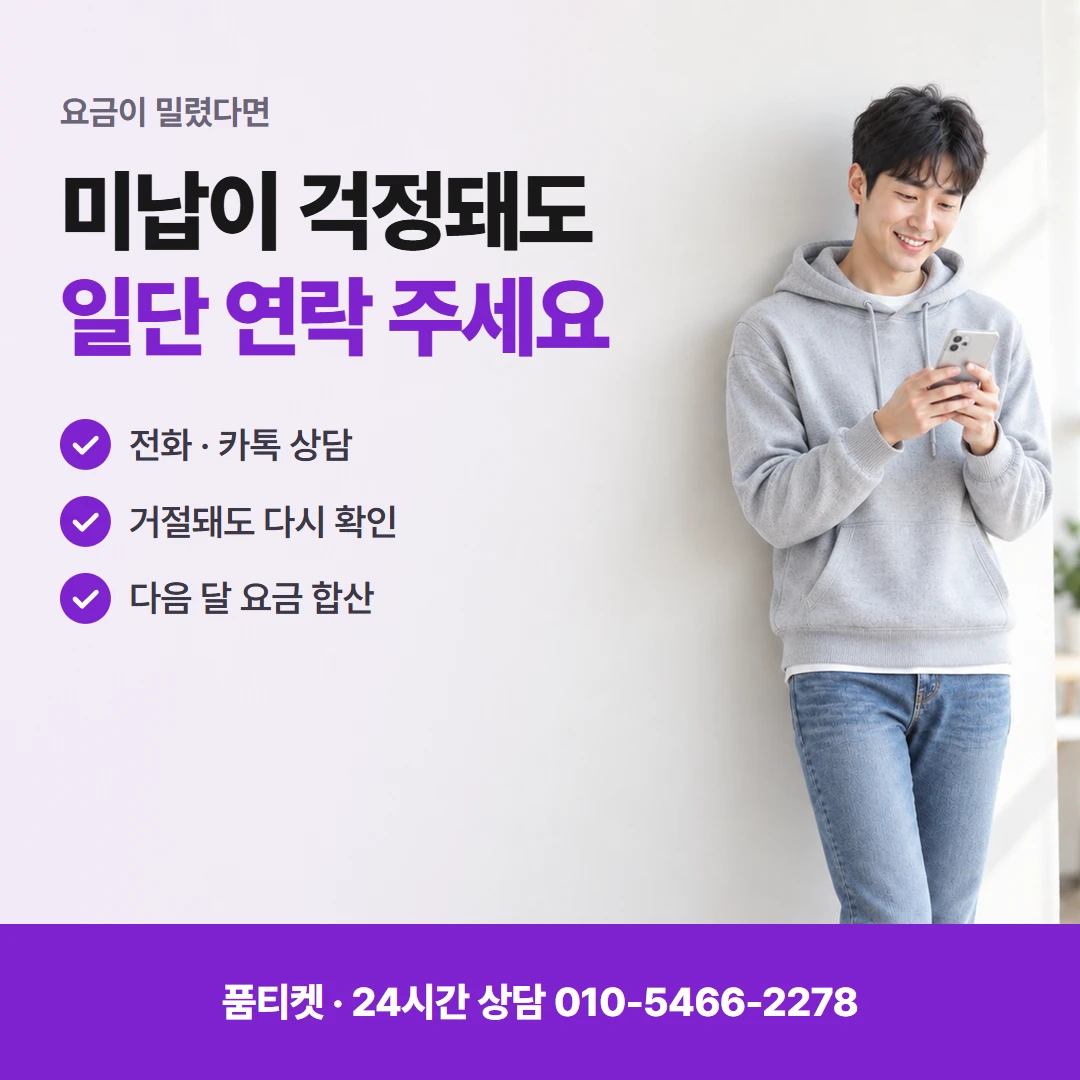 앱스토어 컨텐츠이용료현금화앱스토어 연락 전 확인
