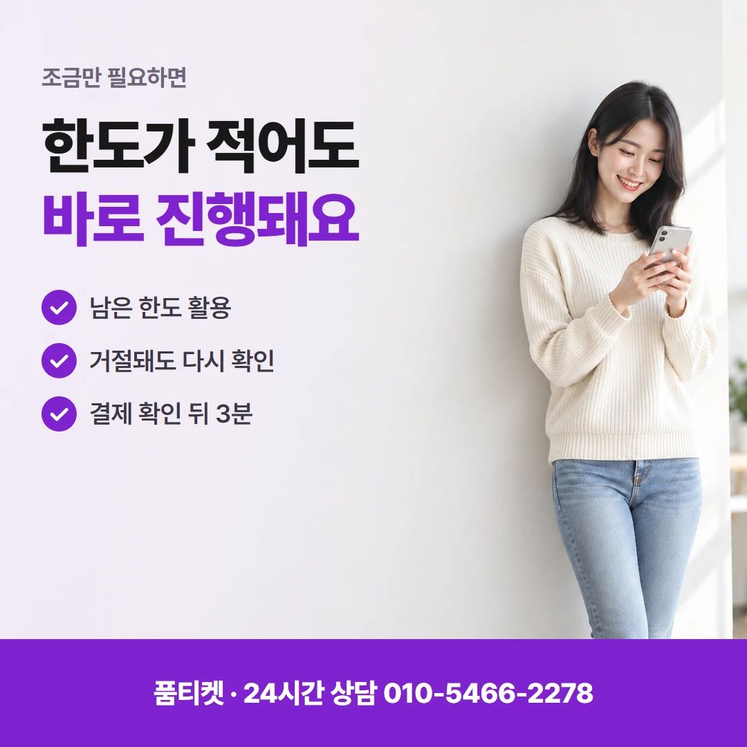 앱스토어 컨텐츠이용료현금화앱스토어 다른 곳 거절 뒤