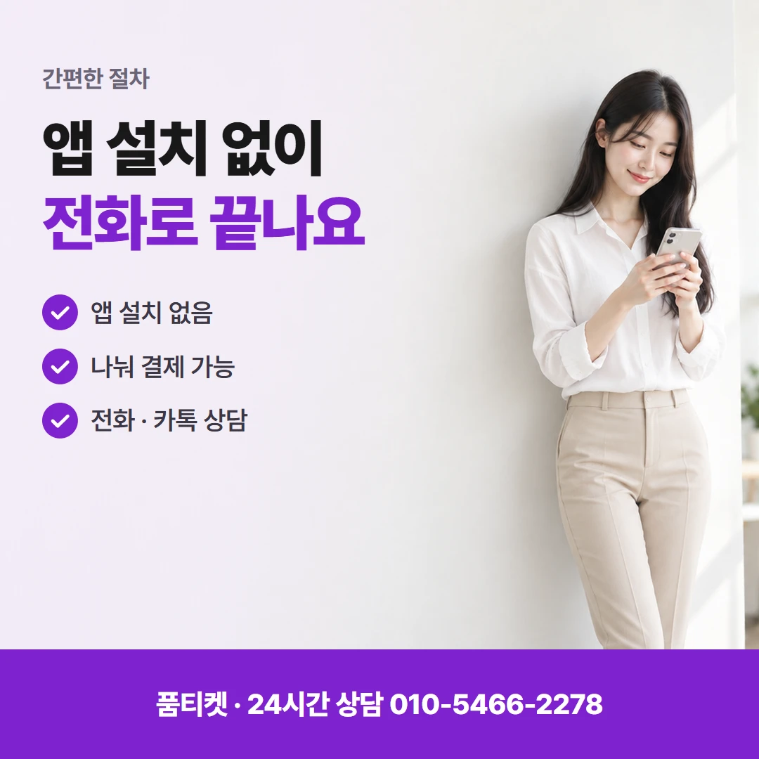 앱스토어 컨텐츠이용료현금화앱스토어 결제 막힌 이유