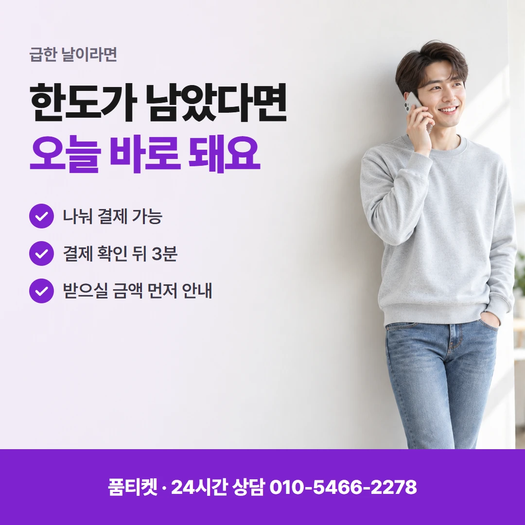 앱스토어 컨텐츠이용료현금화앱스토어 마무리 말풀이
