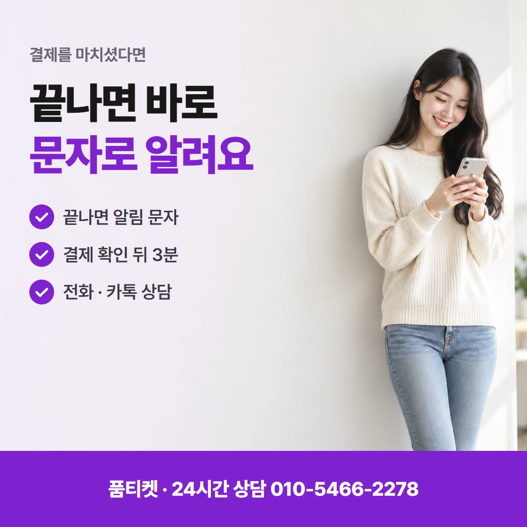 앱스토어 문자 안 올 때